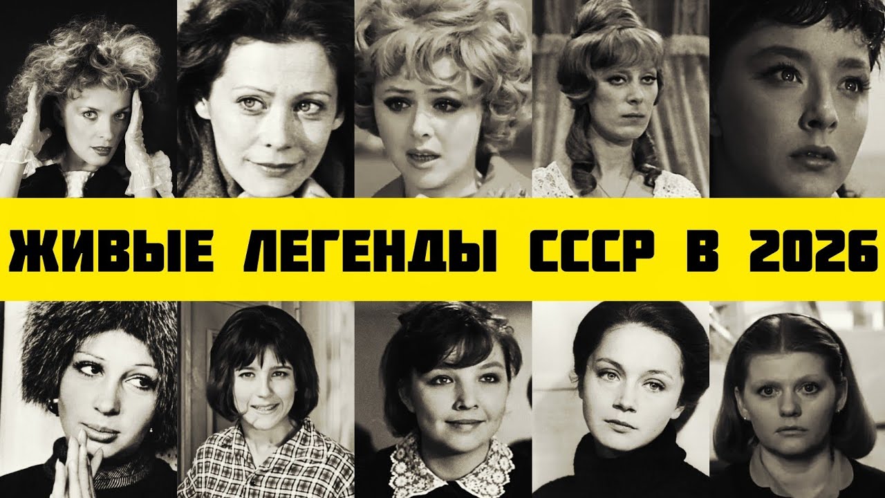 ​«Глазам не верится! Как выглядят легенды кино в 80 лет: Время летит слишком быстро...»