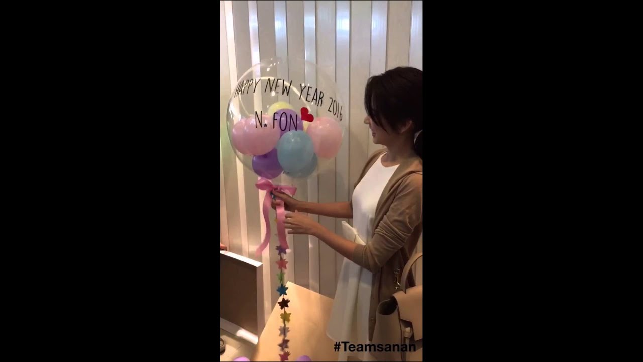 Balloon surprise (HNY2016)