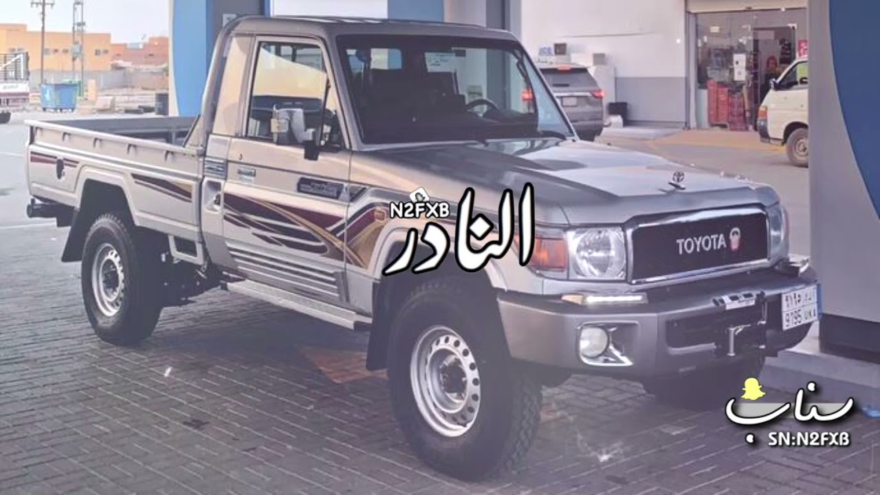 شيلة ورا ورا ورا ورا - سلام يا شيخ الوفاء ، بطيء || الجفراني || ( جديد 2021 ) 🔥🔥👏🏻.