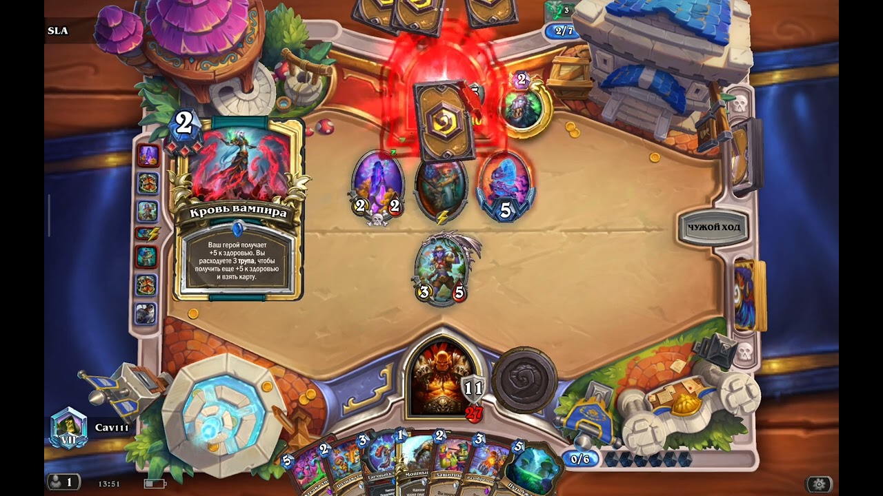 Hearthstone. Мех Воин. Колода для Легенды.