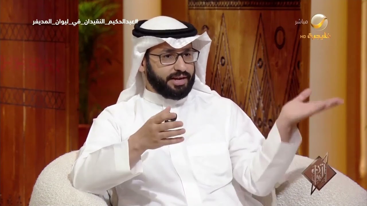 الدكتور عبدالحكيم النقيدان يرد على تفسير الدكتور محمد شحرور للانفجار العظيم وعلاقته بسورة 