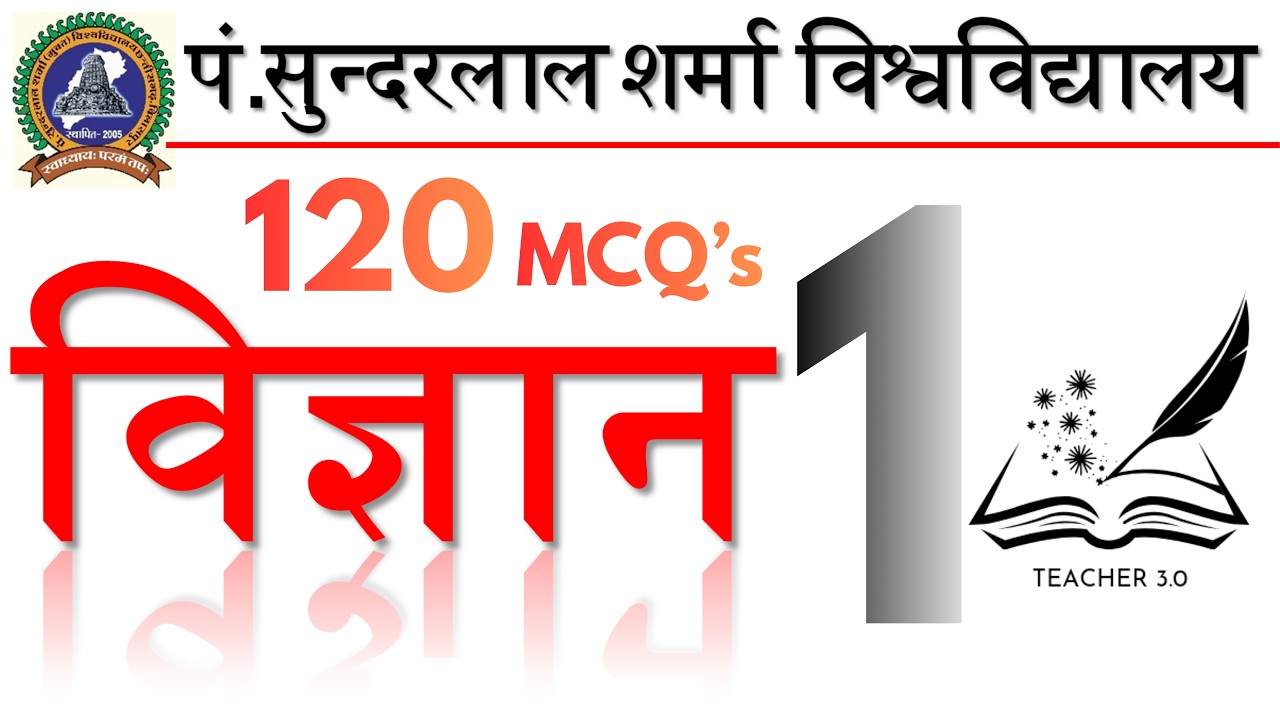 PSSOU Pre D.El.Ed & B.Ed 2026 | Top 120 Science Questions विज्ञान | TEACHER3 0