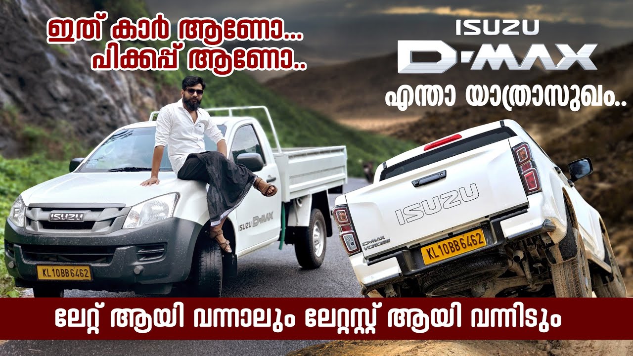 ISUZU-D MAX Detailed Review- Adimalikkaran വേറേ ലെവൽ വണ്ടി
