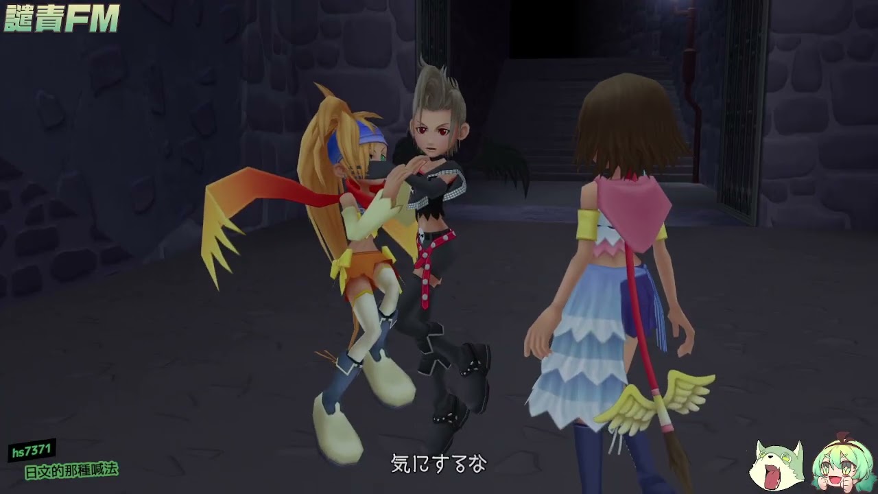 [王國之心2 合輯版] 20周年紀念 第二日 魔法開局跑主線+練裝備等級