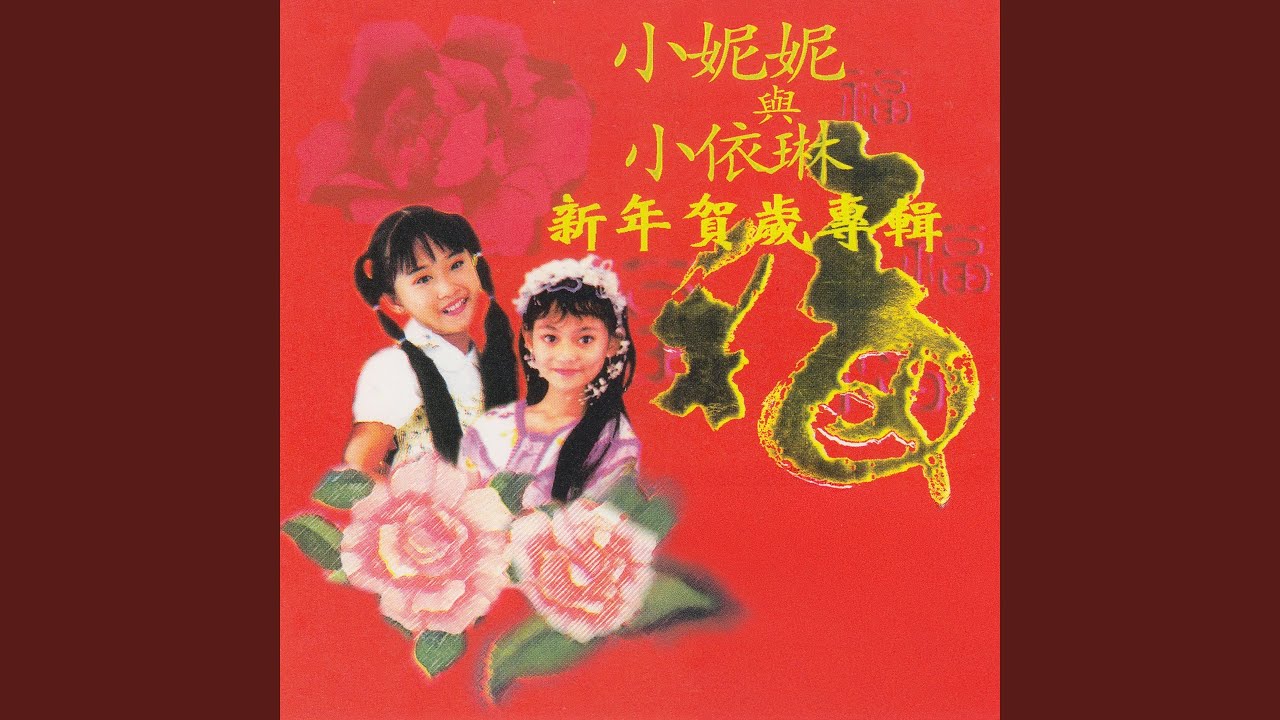 九百九十九封紅包