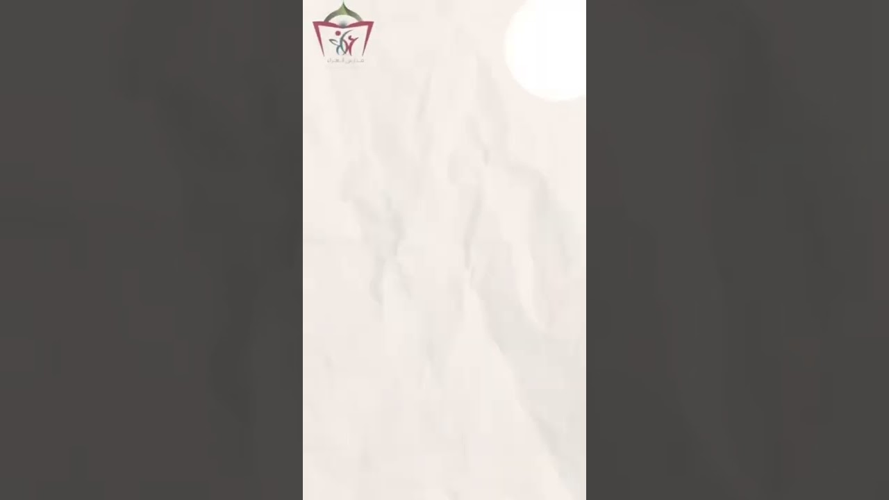 ترحيب الطالبات في بداية العام الدراسي ✨