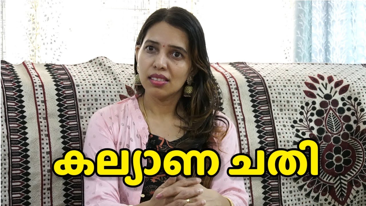 നുണ പറഞ്ഞൊരു കല്യാണം കയ്യോടെ പിടികൂടിയപ്പോൾ || Short film || latest episode Happy and Cool 1