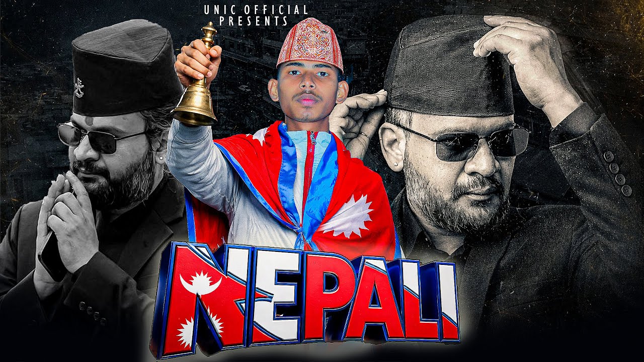 UNIC -‘’NEPALI''||OFFICIAL MUSIC VIDEO || 2026 ||