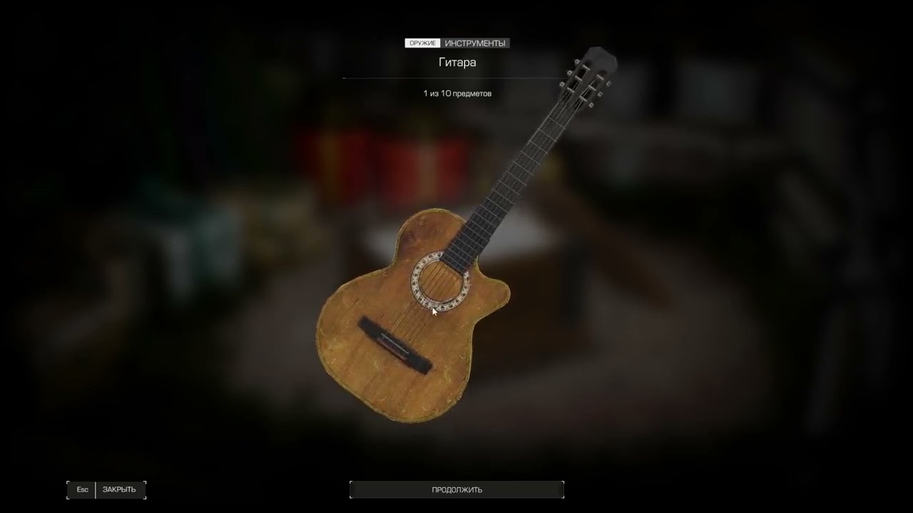 КРАЙНИЙ ЗИМНИЙ ОПЕНКЕЙС В STALCRAFT X