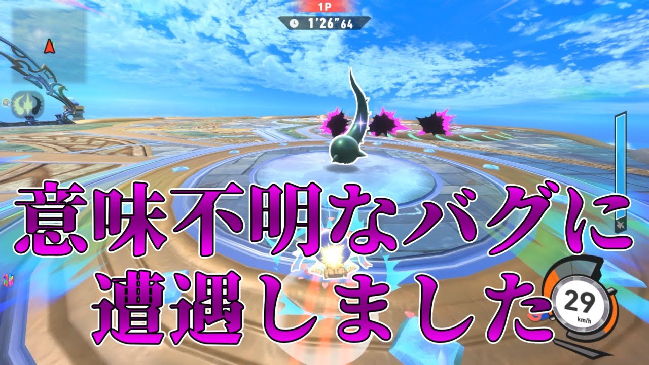 いろんなキャラでランクマするエアライダー