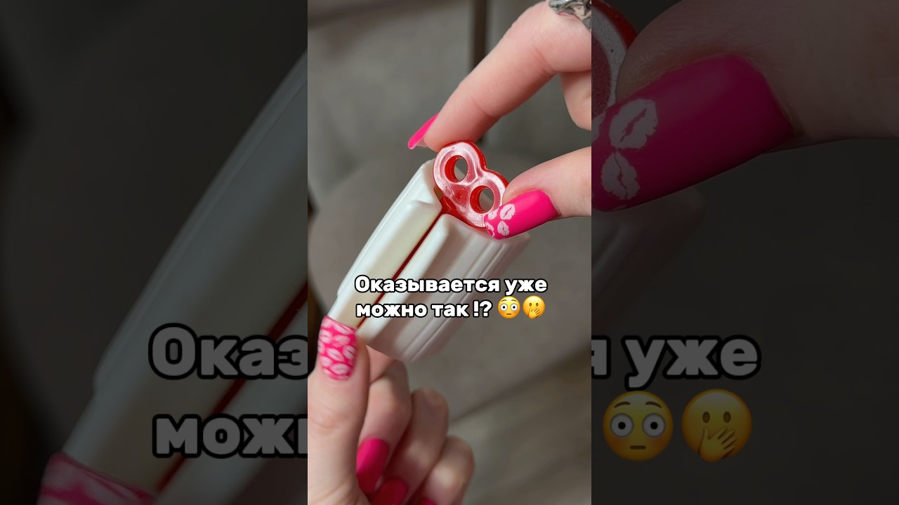 Артикул вб 190452557 #обзорывб#лайфхаки#товарыдлядома#находкисвб