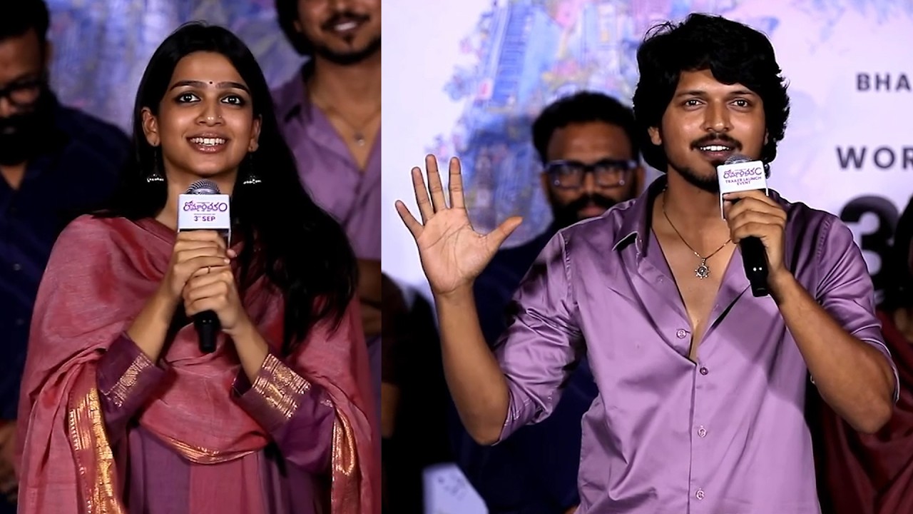 Ananthika Sanilkumar And Sumanth Prabhas Speeches At Romanchakam Trailer Launch event | Filmyhunk