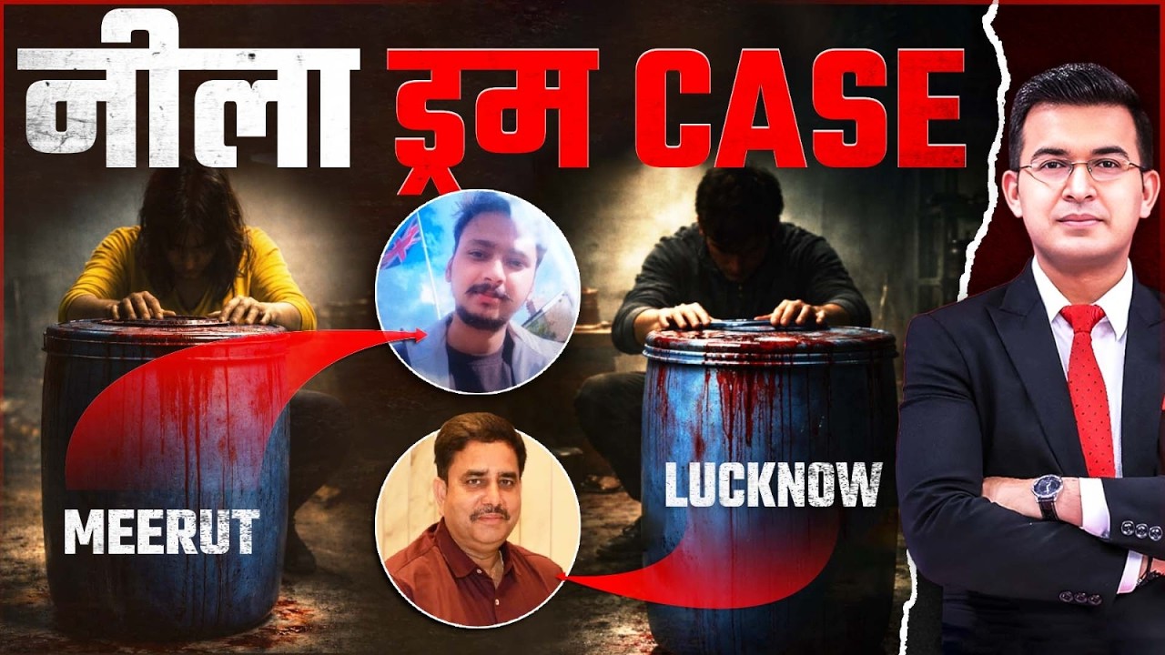 Neela Drum Case : Lucknow के Akshat ने पिता के साथ जो किया वो आपके होश उड़ा देगा! | Shubhankar