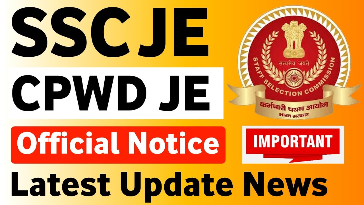 SSC JE CPWD JE Official Notice| SSC JE Latest News| SSC JE Latest Update| SSC JE CPWD DV