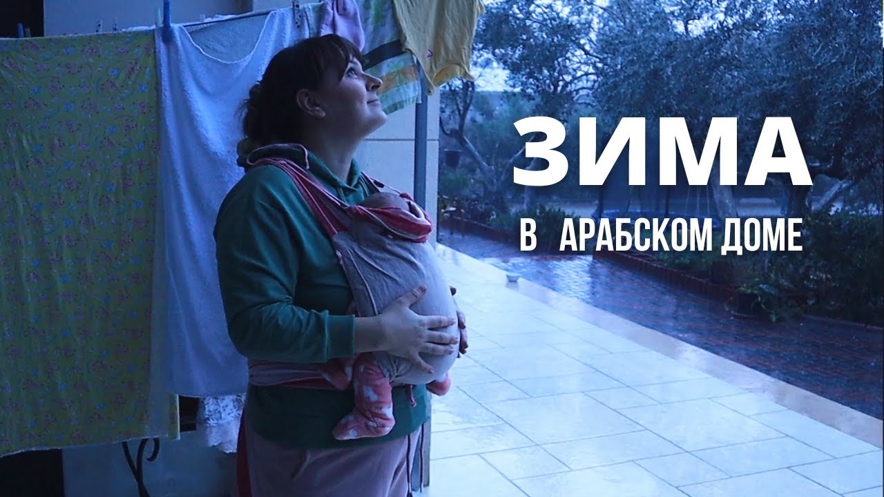 Семейные праздники в Арабском доме| Ханука, Рождество | Пончики от Амны