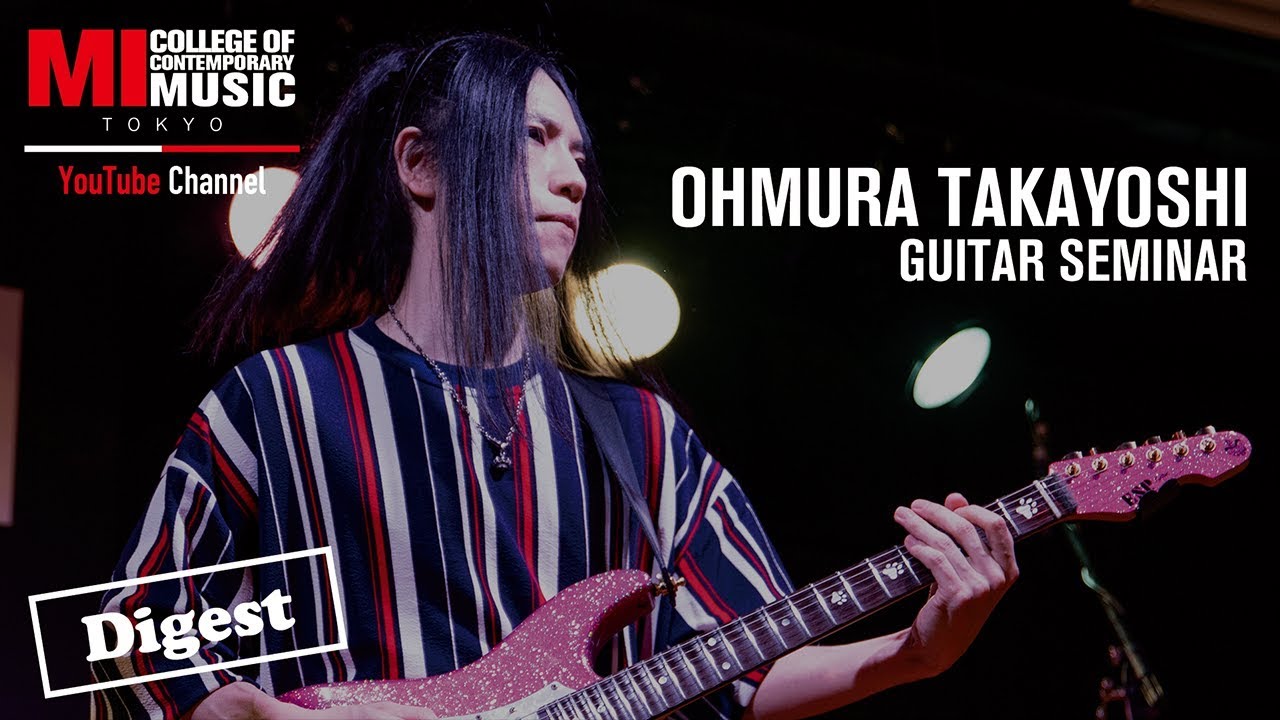 Ohmura Takayoshi - Guitar Seminar@MI TOKYO [Digest]