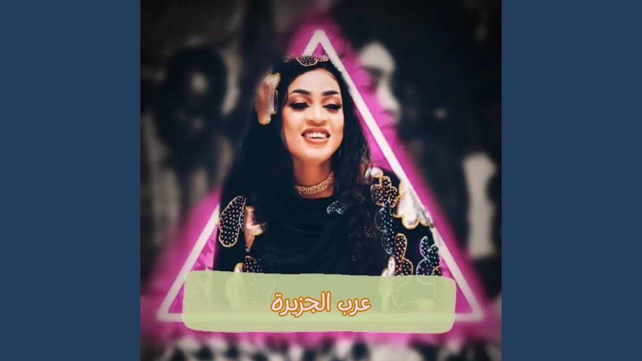 عرب الجزيرة