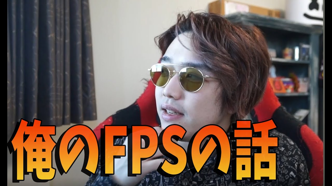 ７年前のプロの時からCRカップ優勝までのFPSの話  - KUNラジオ【KUN】