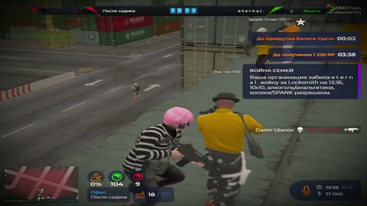 #ПослеСадика