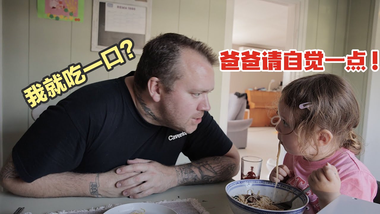 外国老公和混血宝贝竟然因为我做的一碗牛肉面打了起来，牛肚面吃到爽