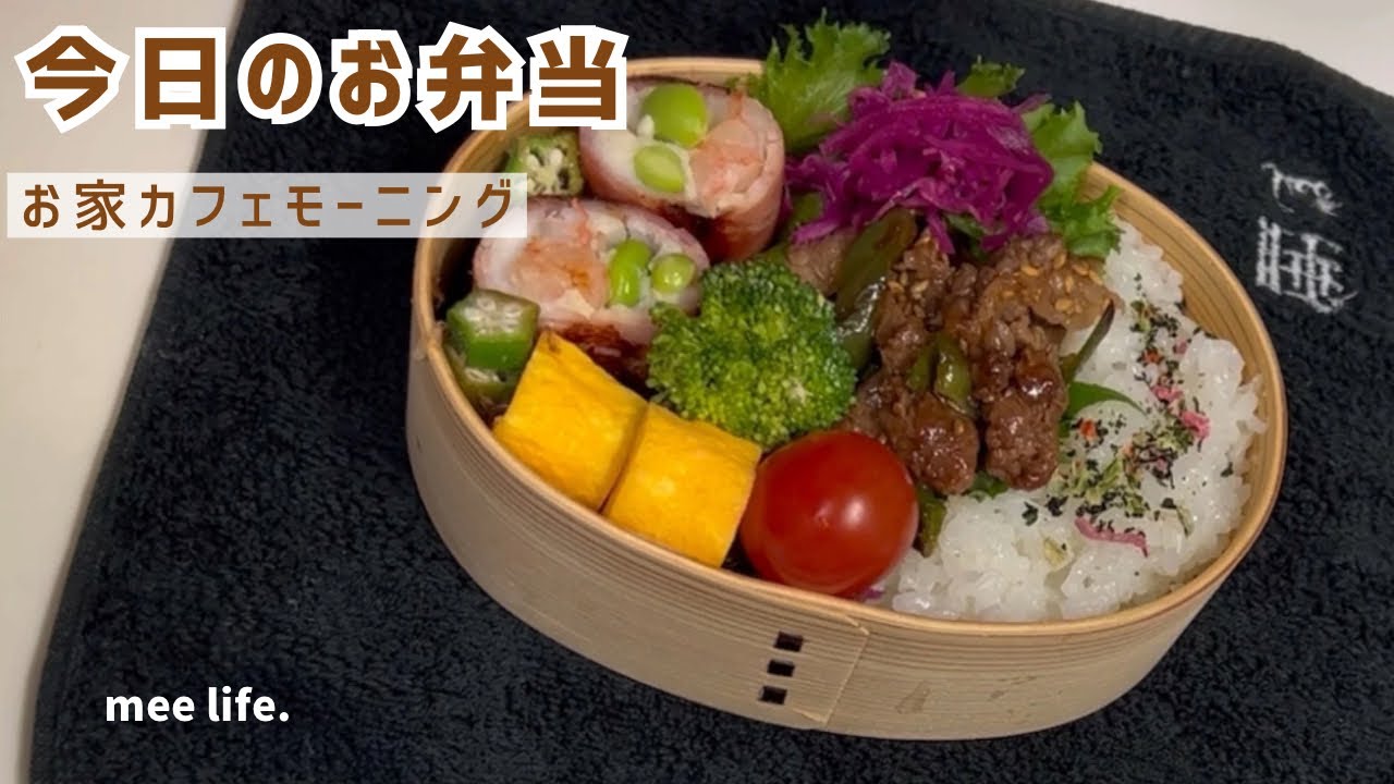 牛こまピーマン炒めとはんぺんベーコン巻き/いちごサンドのモーニング