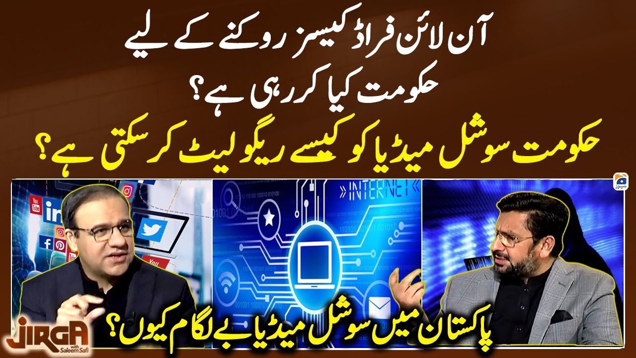 How can the government regulate social media?- Umar Saif - Jirga - Saleem Safi