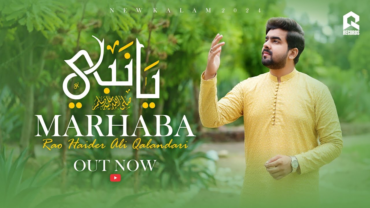 New 2024 Rabiulawwal Special Kalam - YA NABI MARHABA - By Rao Haider Ali Qalandari - Official Video