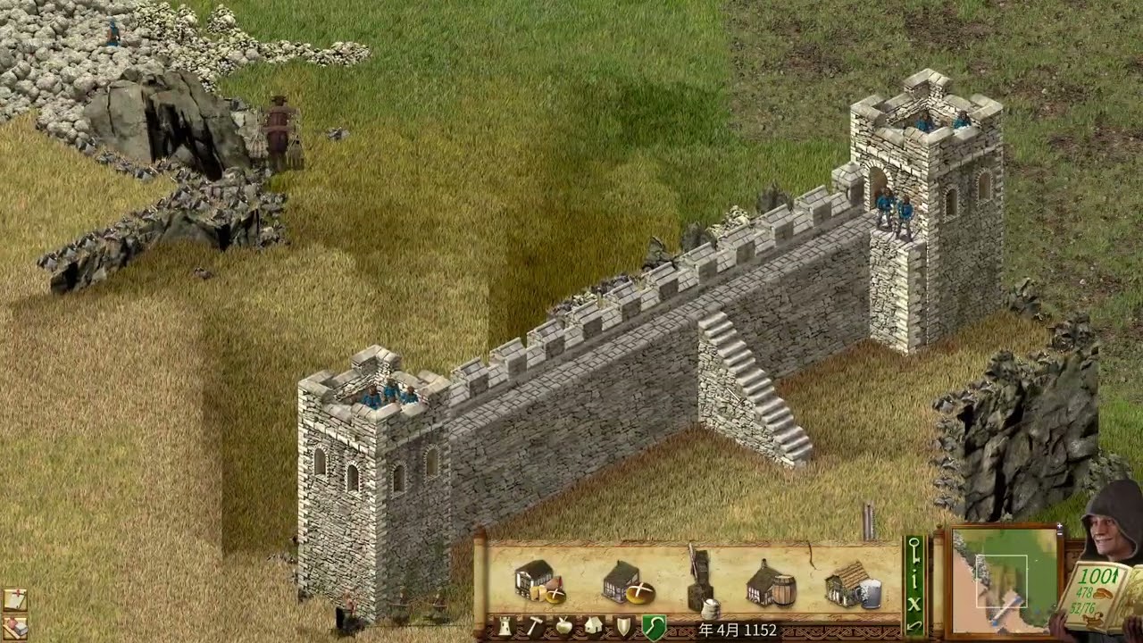 Stronghold: definitive Edition 11