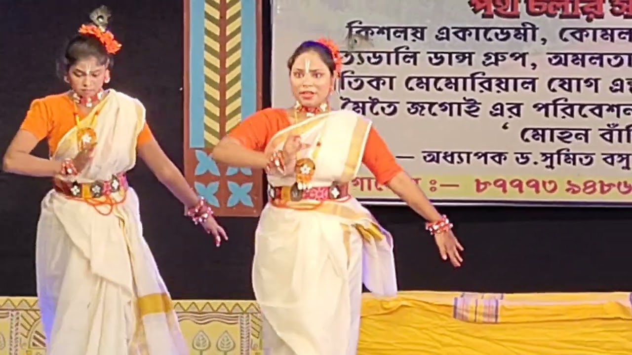 Ki kore rai || Nrittodali Dance Group || Srijani Shilpagram ||