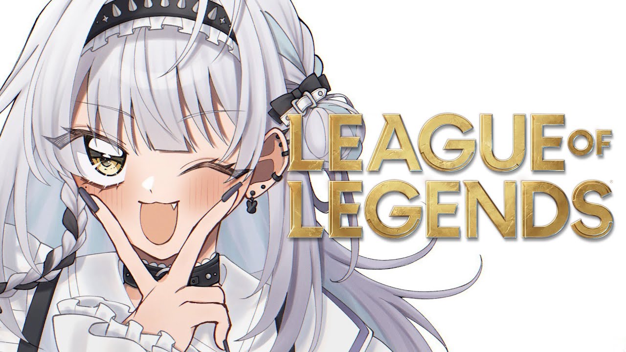 【League of Legends】おはランクようございます【ぶいすぽっ！ #銀城サイネ 】