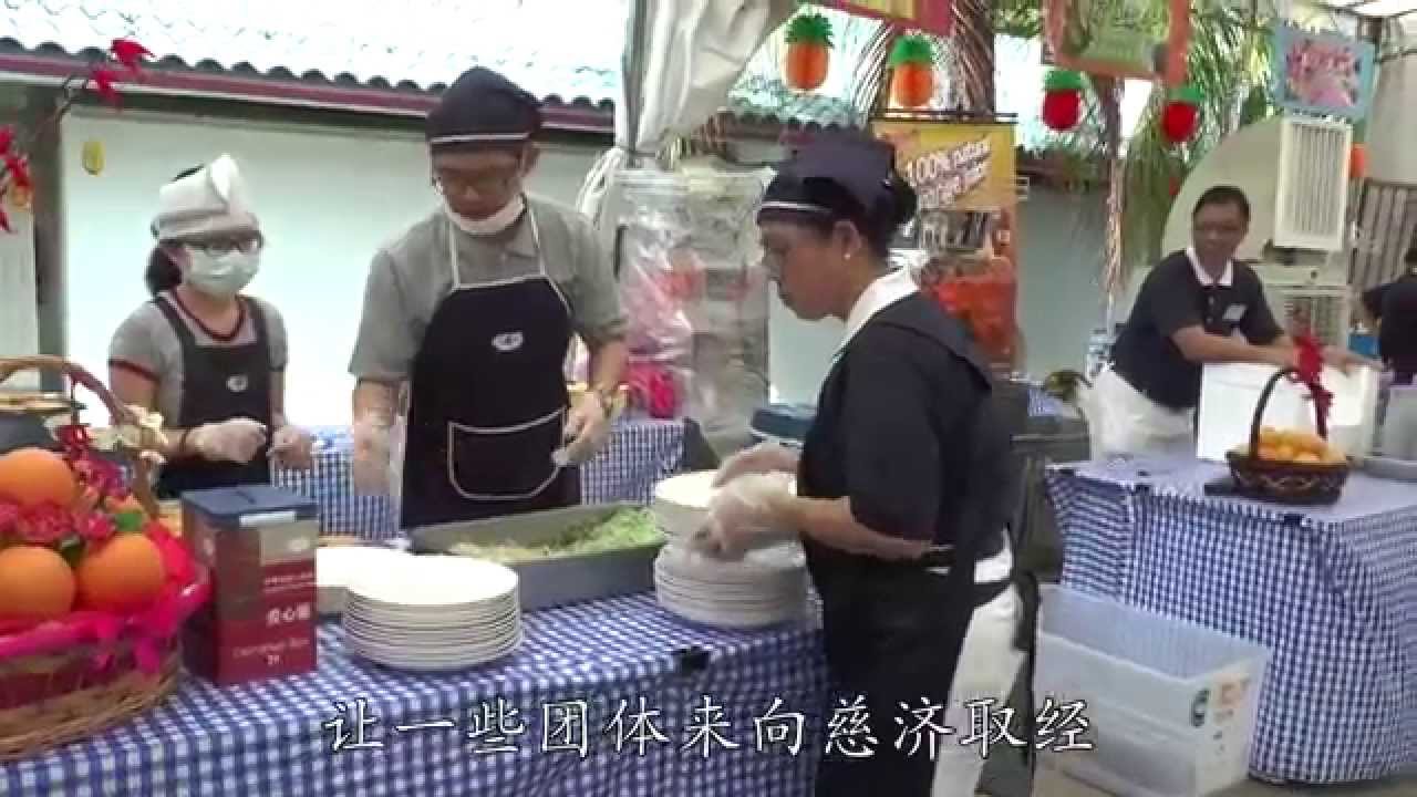 慈济狮城 20150210 绿色义卖会成楷模 学校 组织来观摩