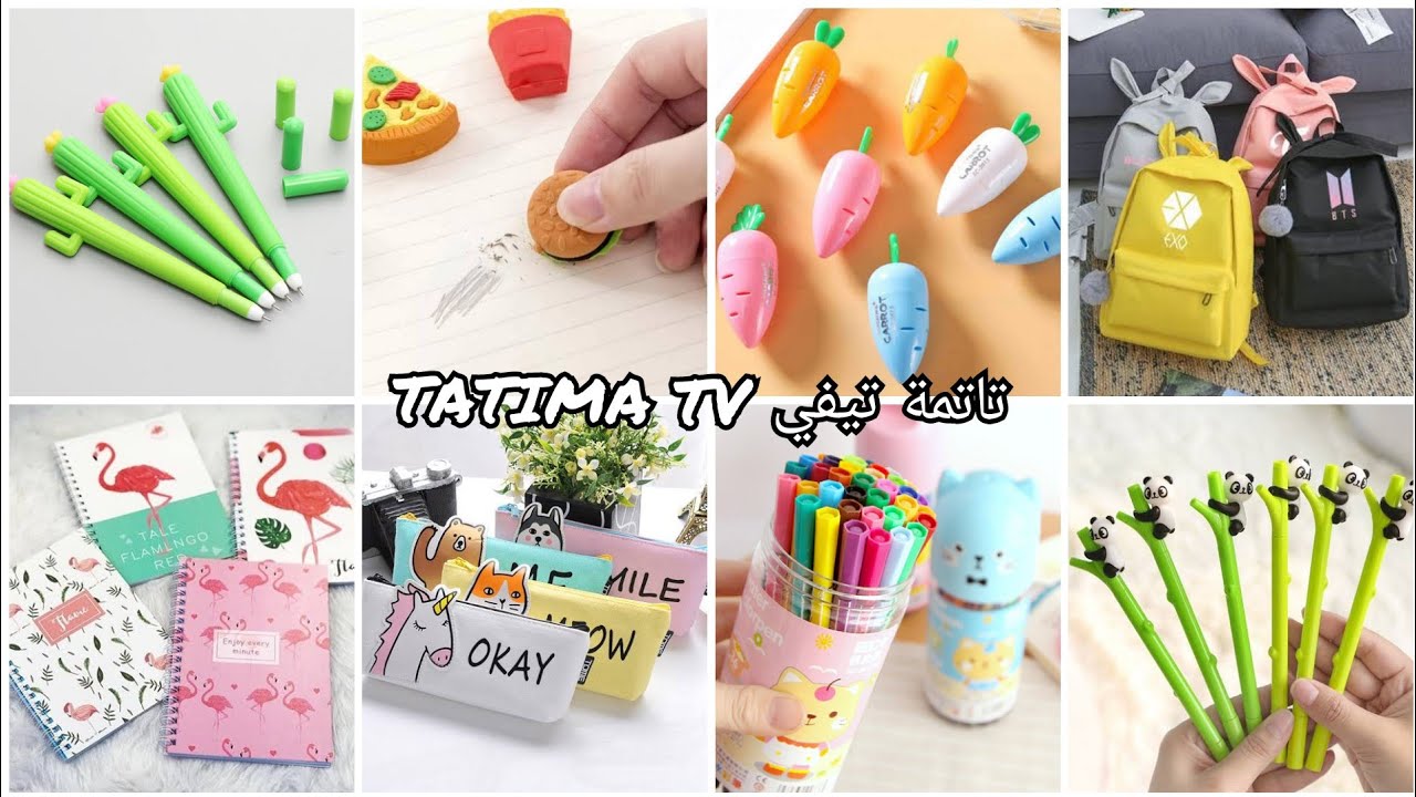 مشتريات أدوات مدرسية كيوت للبنات 2021 📚✏اجمل الادوات المدرسية 😍 أدوات مدرسية كورية عشاق bts