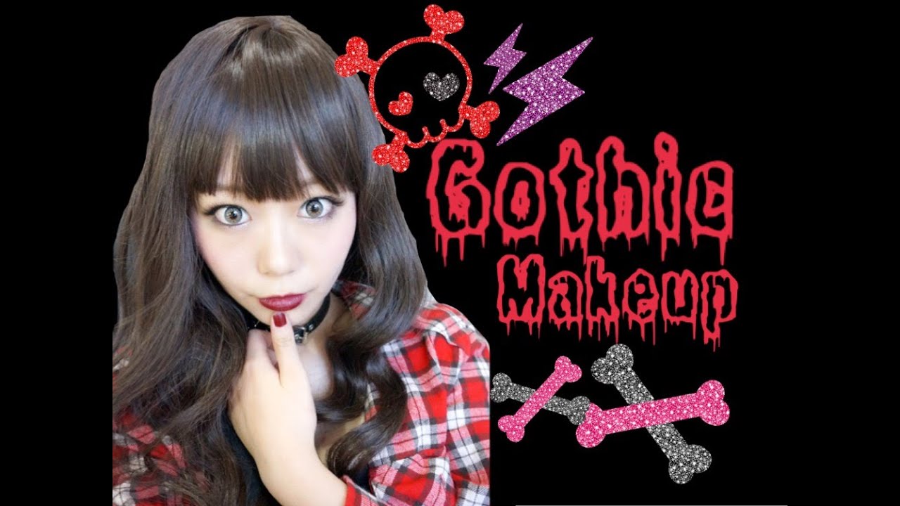 Natural Gothic Makeup / ナチュラルゴシックメイク