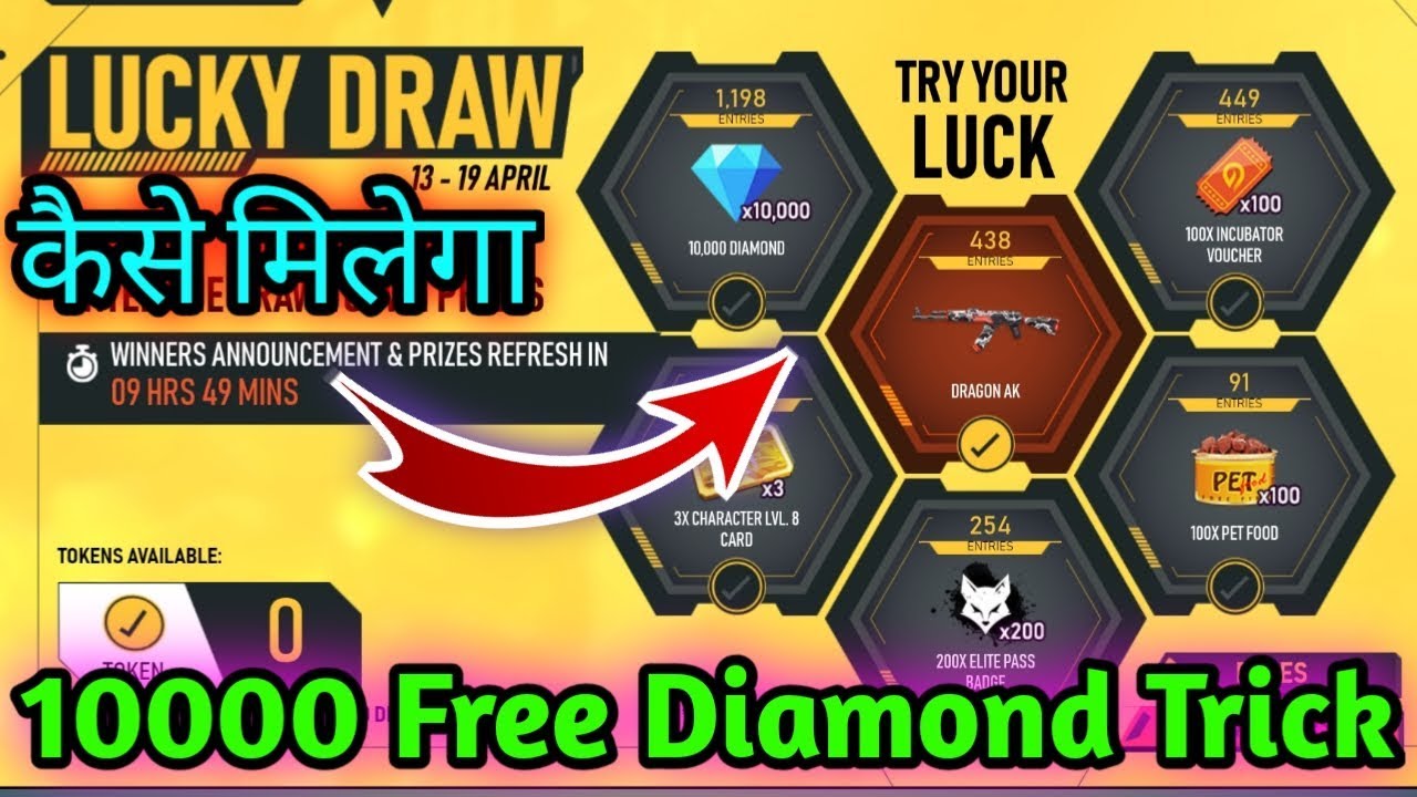 WIN 10000 DIAMOND IN LUCKY DRAW EVENT || FREE FIRE LUCKY DRAW || RASMIC RAAZ