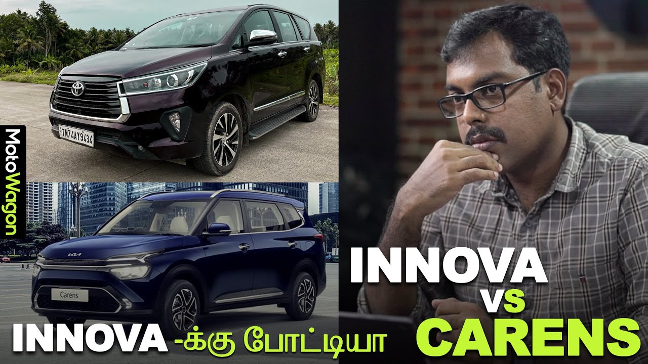 Kia Carens | Is this the facelifted Marazzo.? | MotoCast EP - 2 | Tamil Podcast