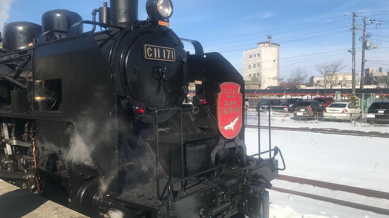 北海道釧網本線 SL冬之濕原號專車 釧路-標茶 搭乘紀錄