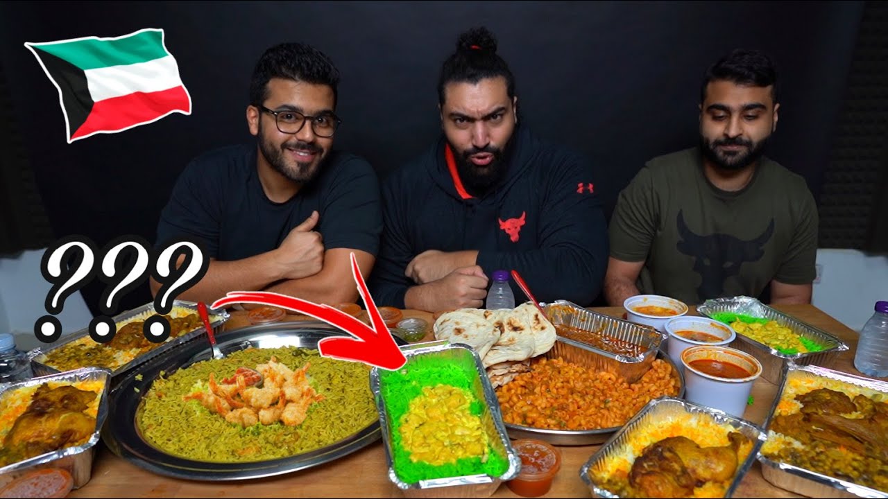 سفرة كاملة اكل كويتي 🇰🇼 الأرز الاخضر | kuwaiti food