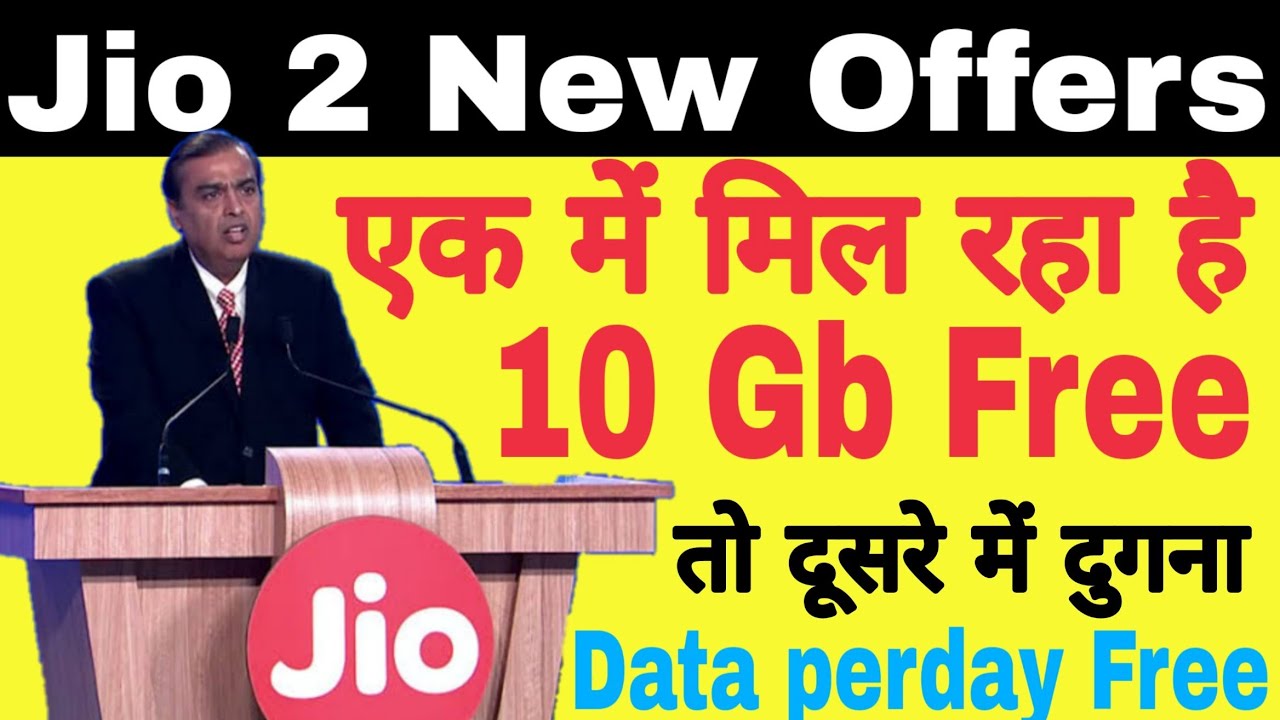 Jio two New offers | get 10gb free| 198,298 plan double data| jio celebration pack| IndianTechAdvice