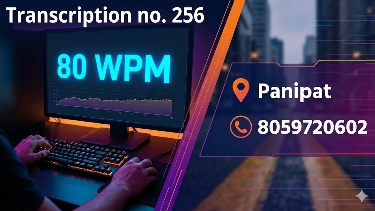 #256 || 80 WPM|| #shorthanddictation || (PRINCE institute Panipat) 8059224737