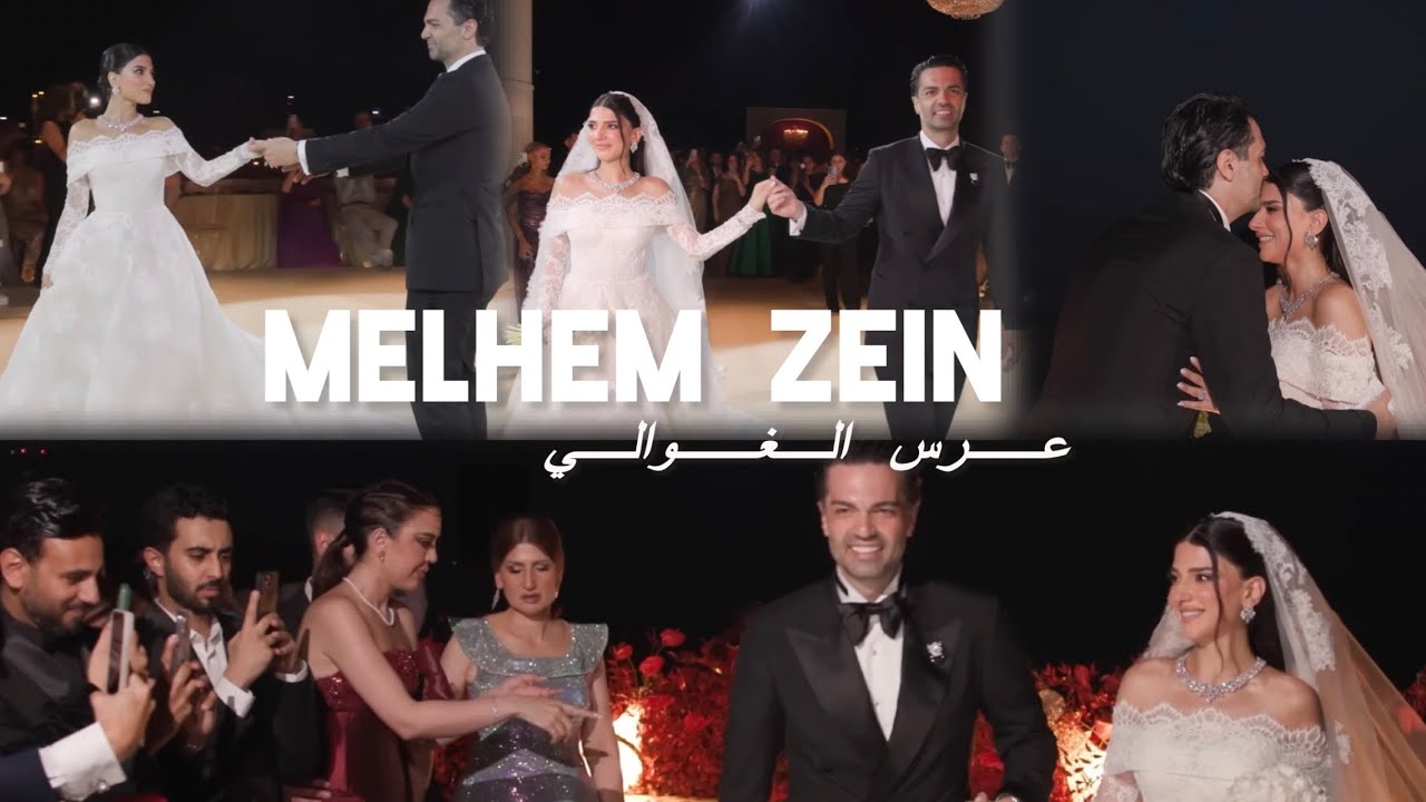 Mariage féerique | Narine Beauty | ملحم زين - عرس الغوالي - Melhem Zein#NarineBeauty#عرس_نارين_بيوتي