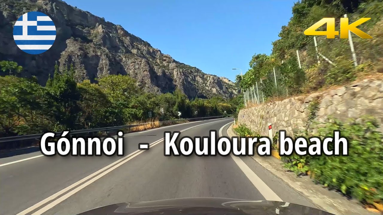Driving Greece from Gonnoi (Γόννοι) to Kouloura beach (Παραλία Κουλούρα) | 4K | summer 2023