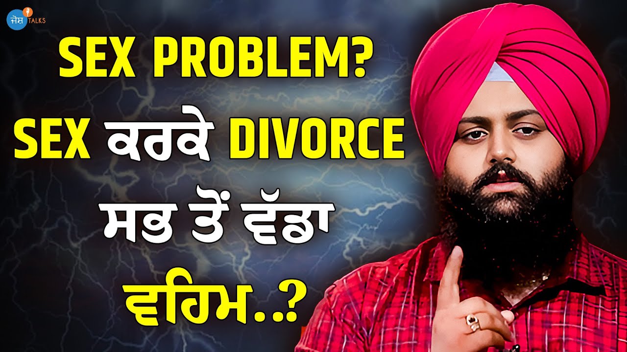 ਸਾਰੀ Problem ਦੀ ਵਜ੍ਹਾ Stress, Sex ਕਰਕੇ ਹੁੰਦੇ Divorce? | Tarunpreet Singh Yodha | Josh Talks Punjabi