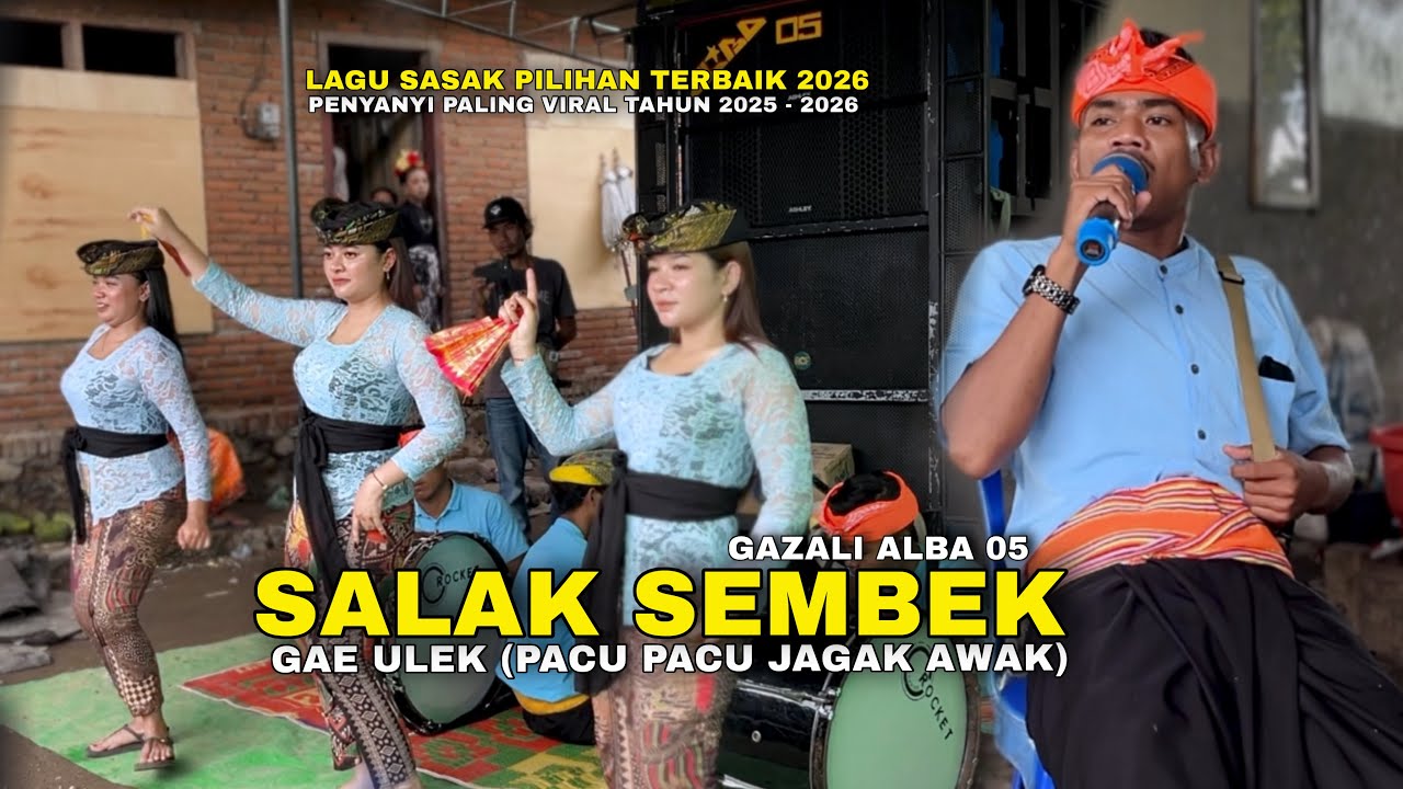 LAGU SASAK PILIHAN TERBAIK GAZALI ALBA 05 - SALAK SEMBEK & GAE ULEK VERSI TERBARU 2026