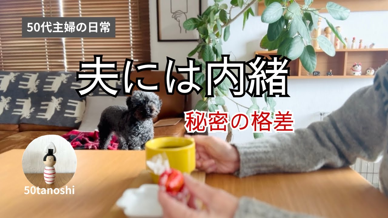 共感しかないおばさんあるある｜私のリアルな現実