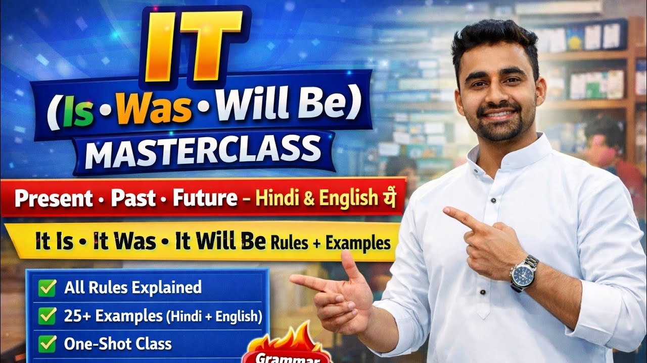 Use of It | Dummy Subject, Weather, Time & Distance | Complete Use of It | full use of it in hindi