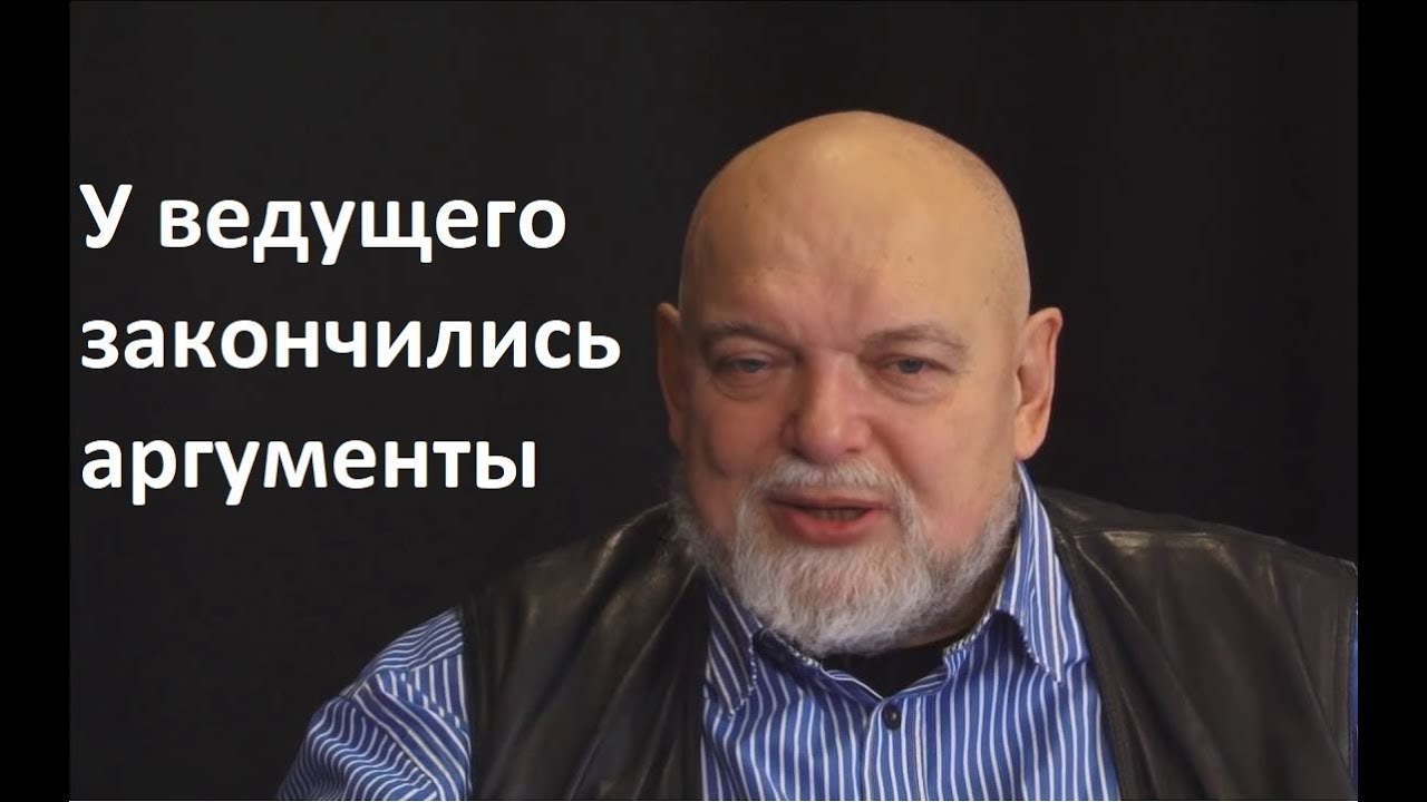 Г.Джемаль сокрушает ведущего своими ответами
