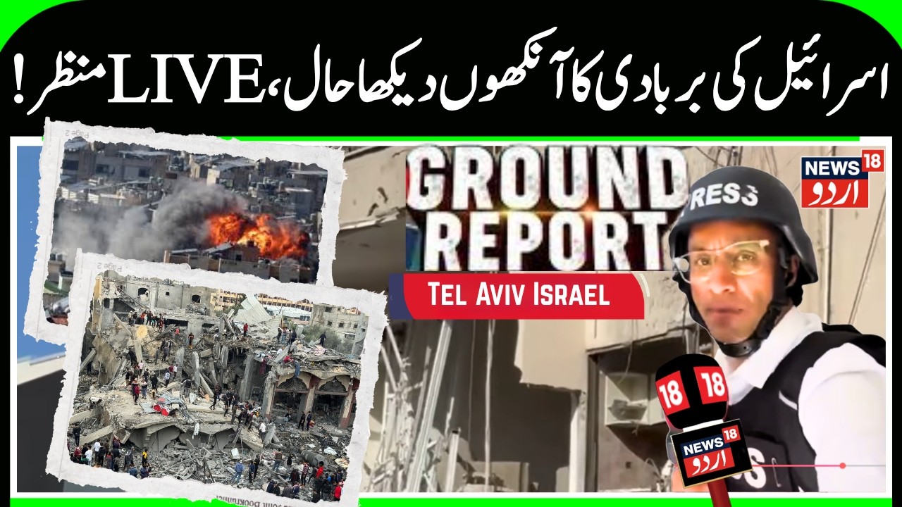 Iran Launches Ballistic Missiles on Israel | LIVE Visuals of Iran's Attack, Report by Rifat Abdullah