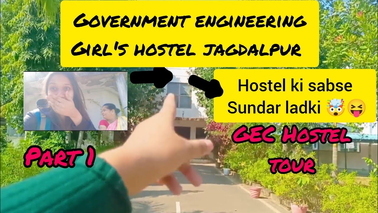 Government Engineering Girls Hostel Jagdalpur chhattisgarh !! GEC girls hostel !! #gecgirlshostel