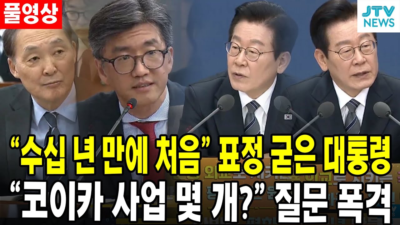 (🔴풀영상) 
