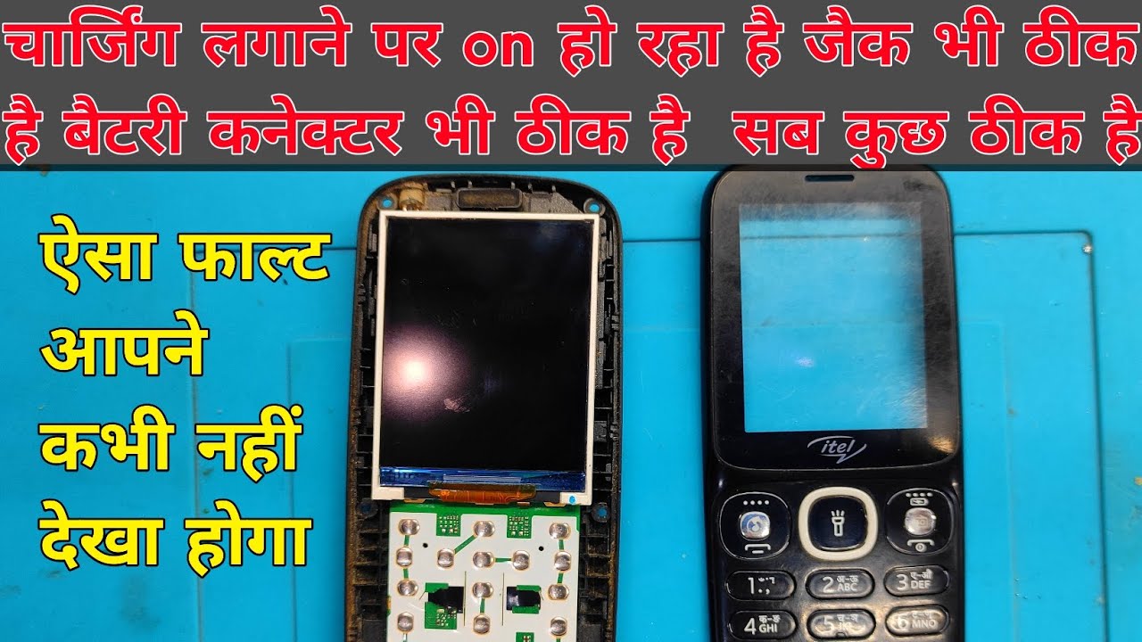 itel 5026 battery temperature too low | itel 5026 charging not store